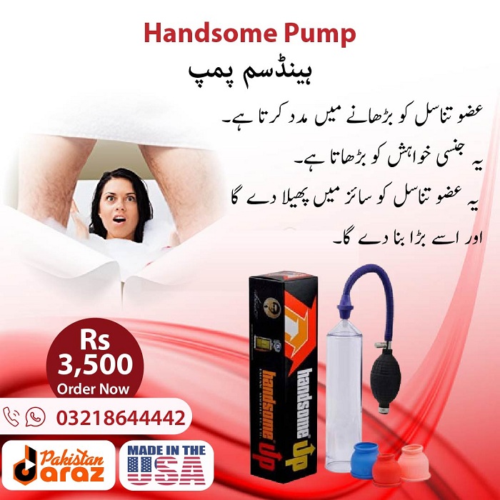 Handsome Pump in Karachi | Innovative and High- Quality Products at DarazPakistan.Pk