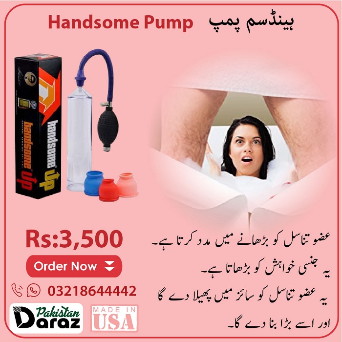 Handsome Pump Price in Pakistan | Contact Us or Visit Our Official Website