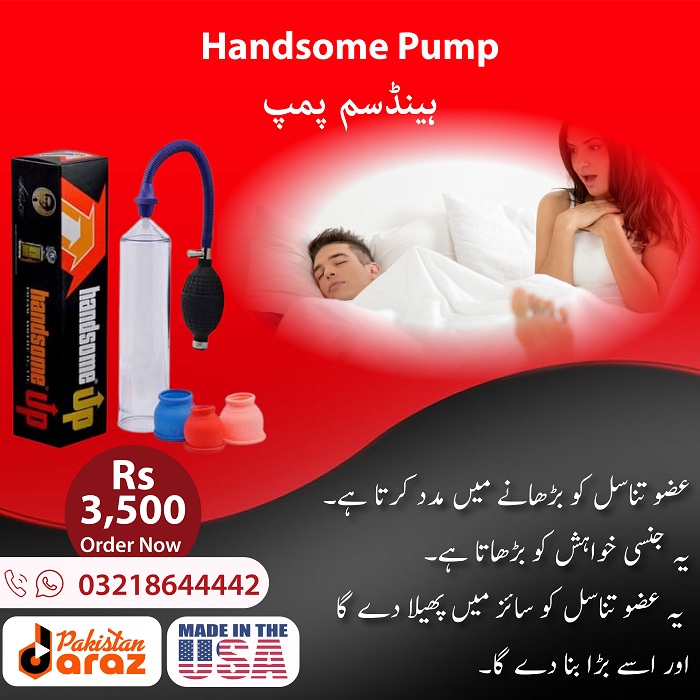 Handsome Pump in Lahore | Innovative and High- Quality Products at DarazPakistan.Pk