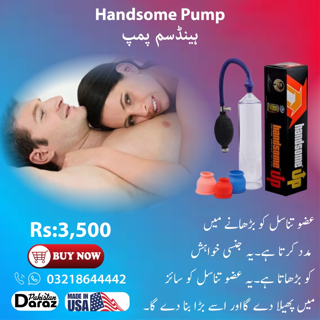 Handsome Pump Price in Pakistan | 24/7 Helpline@03218644442 | DarazPakistan.Pk