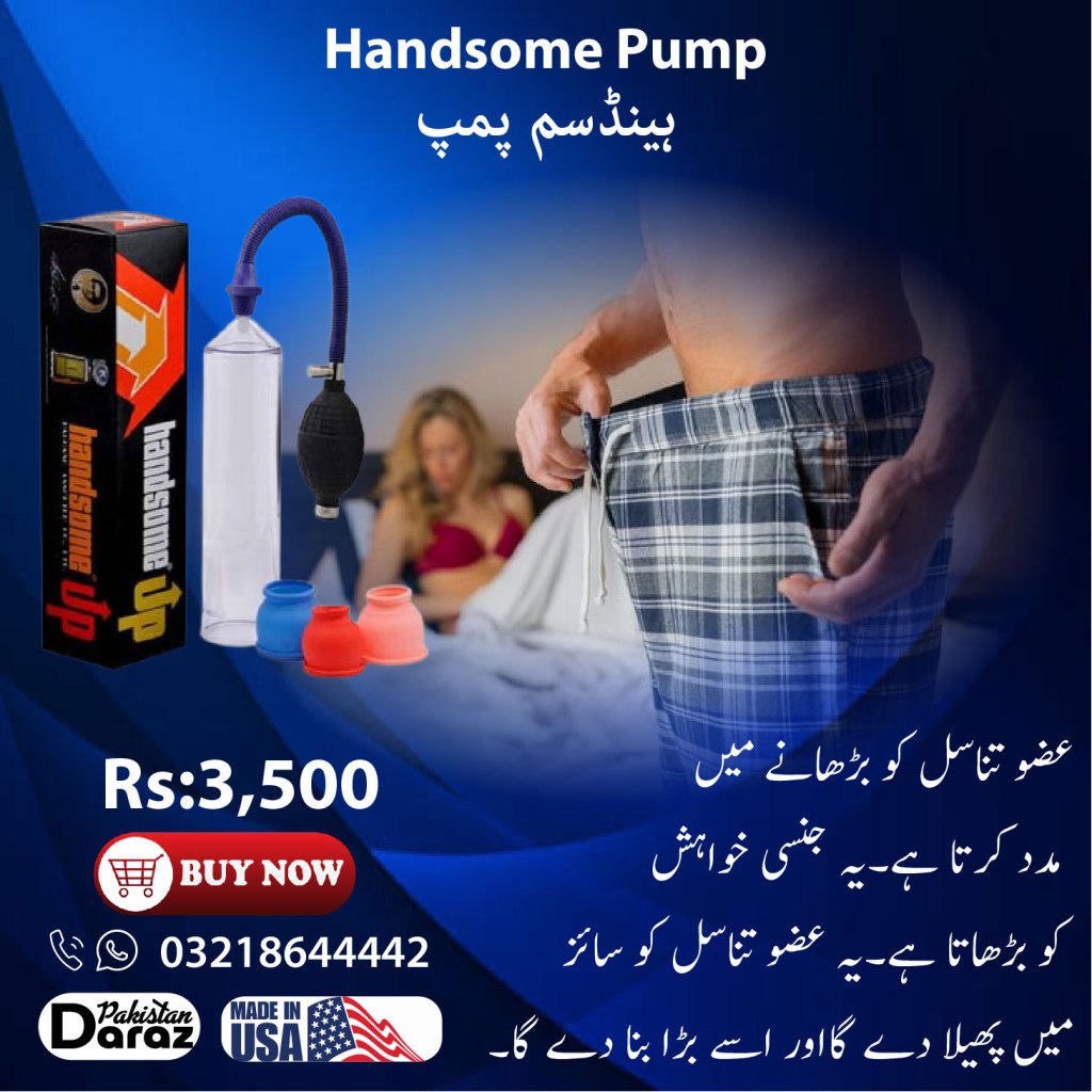 Handsome Pump Price in Pakistan | Get Most Original Products @ Worldtelemart.Com